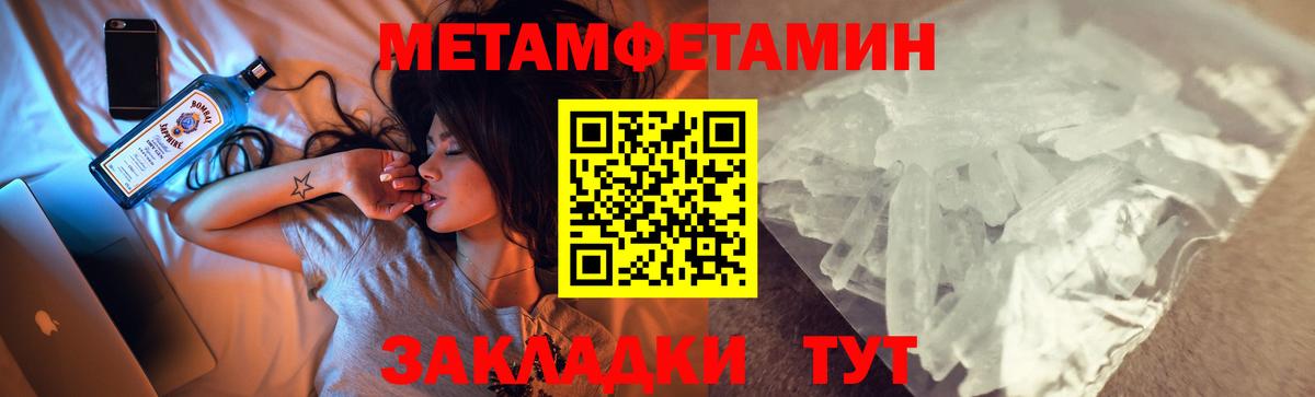 АМФЕТАМИН  АМФЕТАМИН Розовый  Вход с VPN  АМФ  Самара 