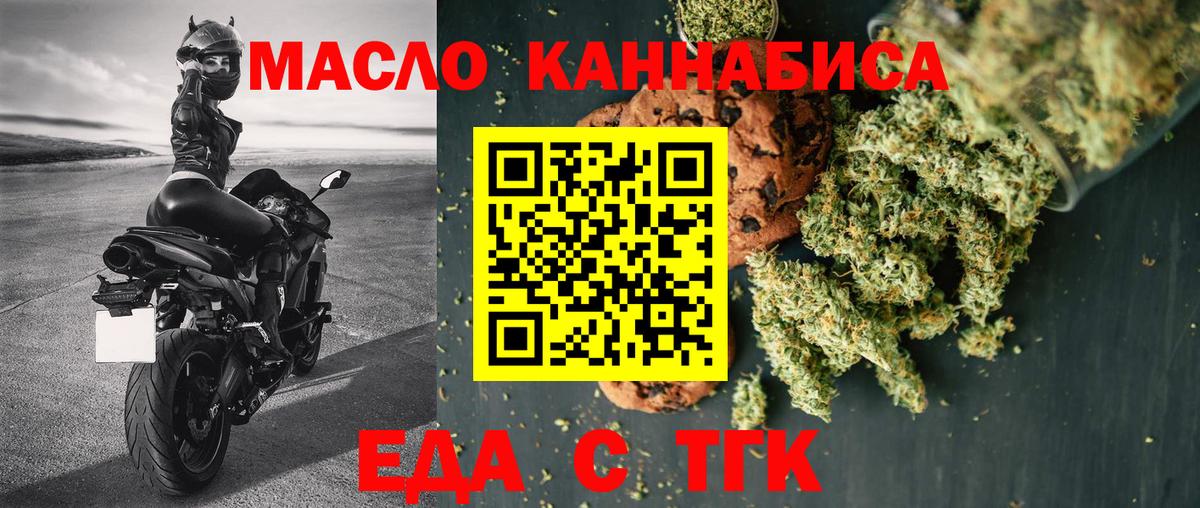 Самара  Canna-Cookies конопля  Вход с VPN 