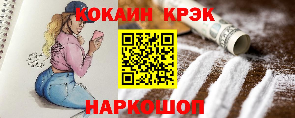 Кокаин Боливия Самара
