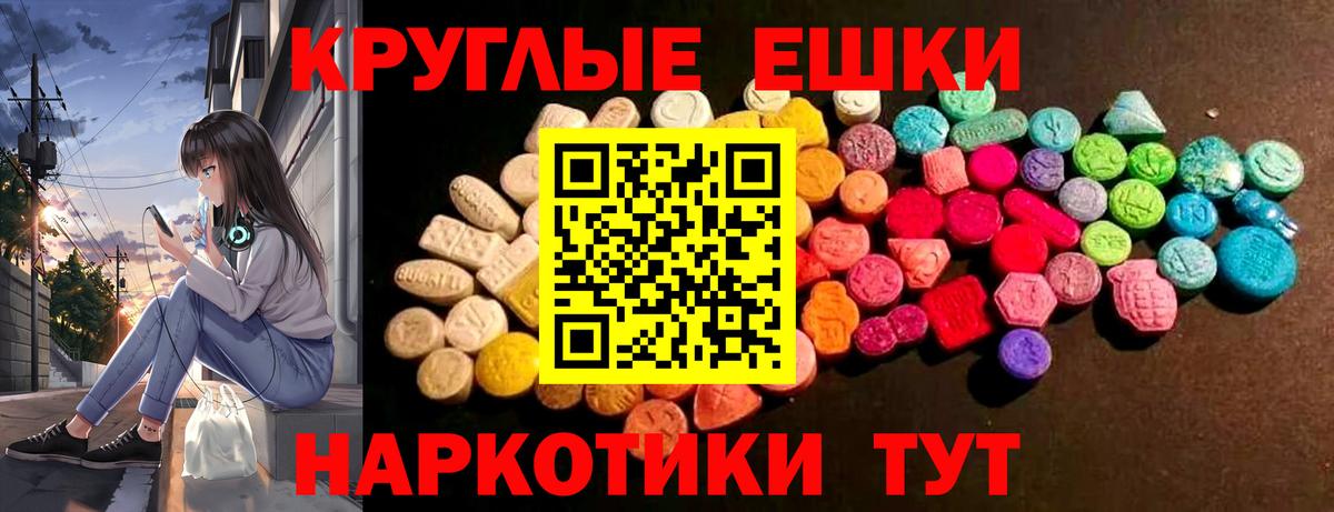 ЭКСТАЗИ louis Vuitton  Вход с VPN  ЭКСТАЗИ 250 мг  Самара 