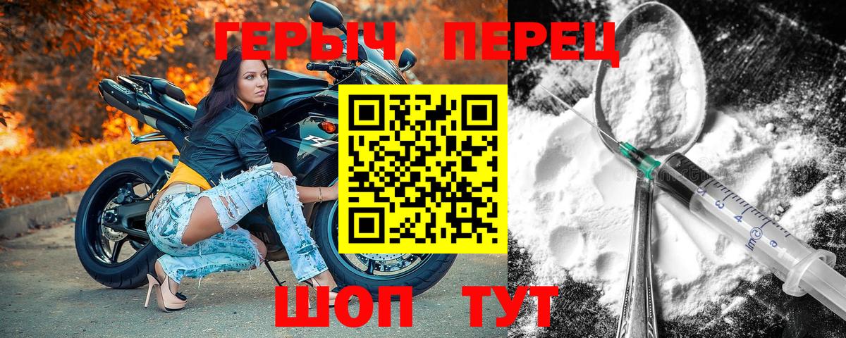 ГЕРОИН Афган Самара