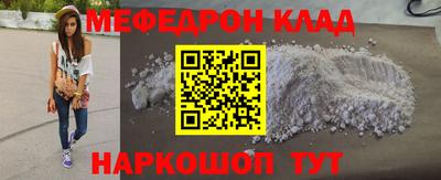 стаф Старая Купавна