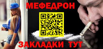 стаф Старая Купавна