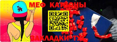 спиды Ставрополь