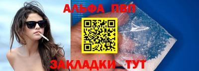 спиды Ставрополь