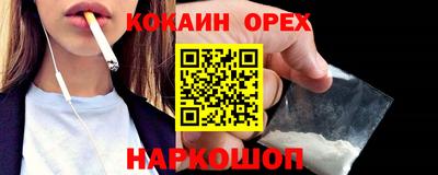 стаф Старая Купавна