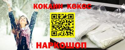 спиды Ставрополь