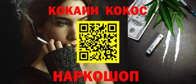 спиды Ставрополь