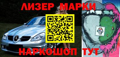 спиды Ставрополь