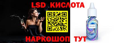 стаф Старая Купавна