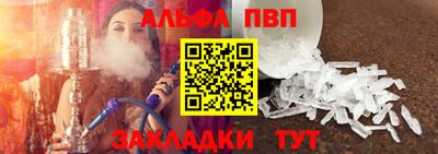 стаф Старая Купавна