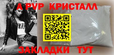 стаф Старая Купавна