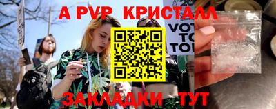 спиды Ставрополь