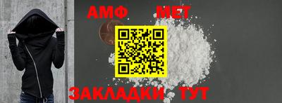 спиды Ставрополь