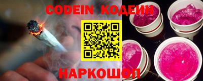 спиды Ставрополь