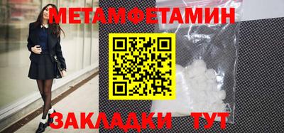 спиды Ставрополь