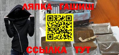 спиды Ставрополь