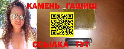 спиды Ставрополь