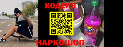 спиды Ставрополь
