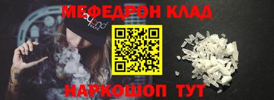спиды Ставрополь