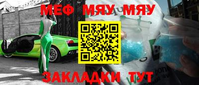 спиды Ставрополь