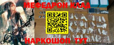 спиды Ставрополь