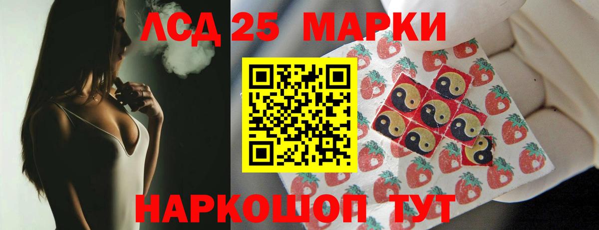 Лсд 25 экстази кислота  Вход с VPN  Лсд 25 экстази кислота  Самара 