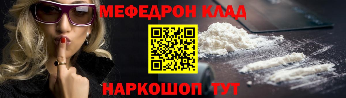 Мефедрон мяу мяу  МЯУ-МЯУ  Самара  Вход с VPN  Мефедрон mephedrone 
