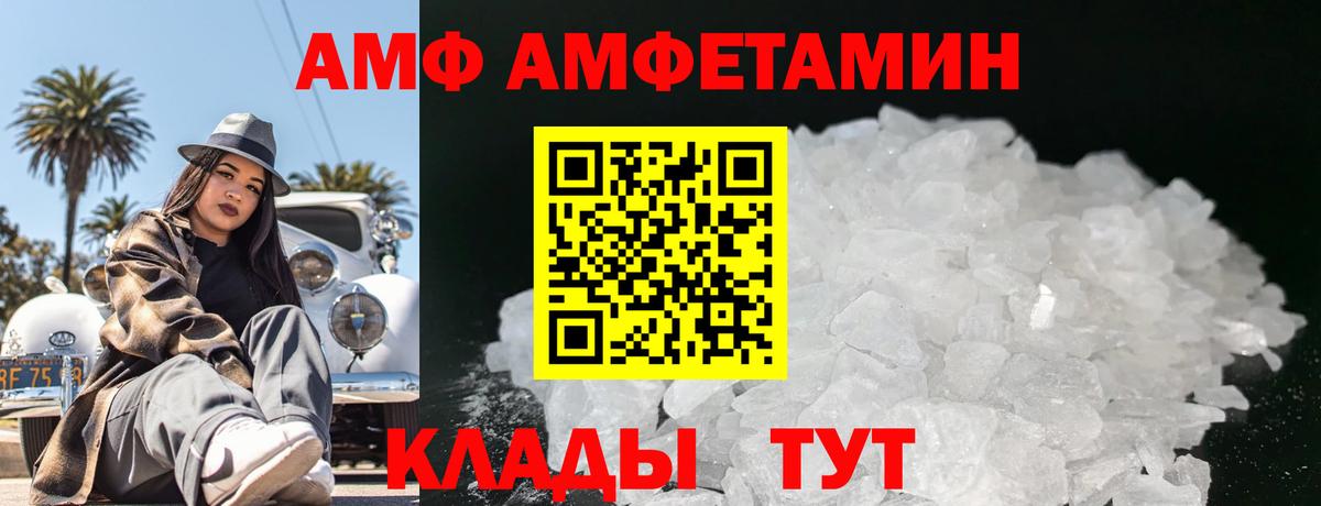 Метамфетамин витя  Вход с VPN  Самара 