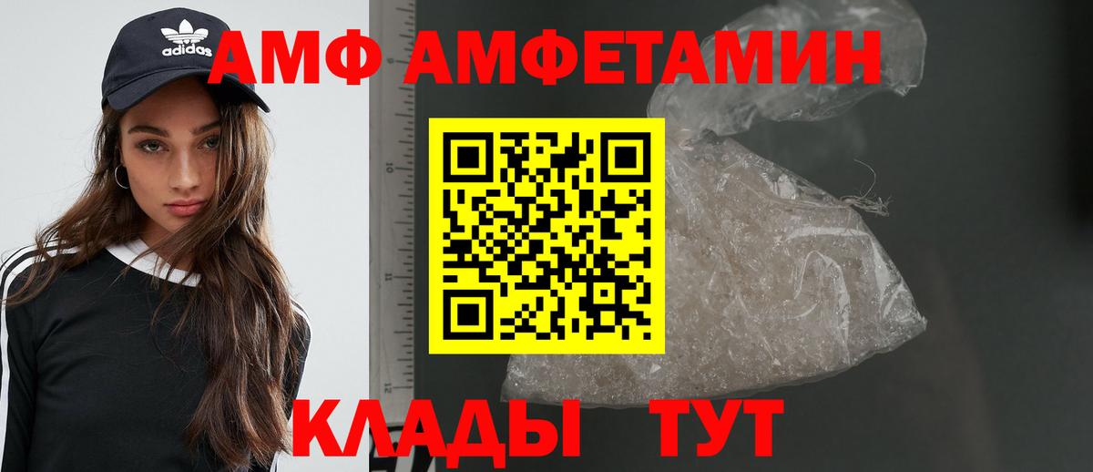 МЕТАМФЕТАМИН мет Самара