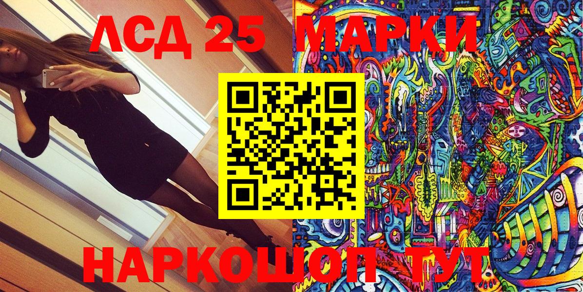 Наркотические марки 1500мкг  где можно купить наркотик  Вход с VPN  Самара  Наркотические марки 1500мкг 