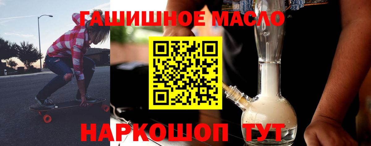 ТГК концентрат Самара
