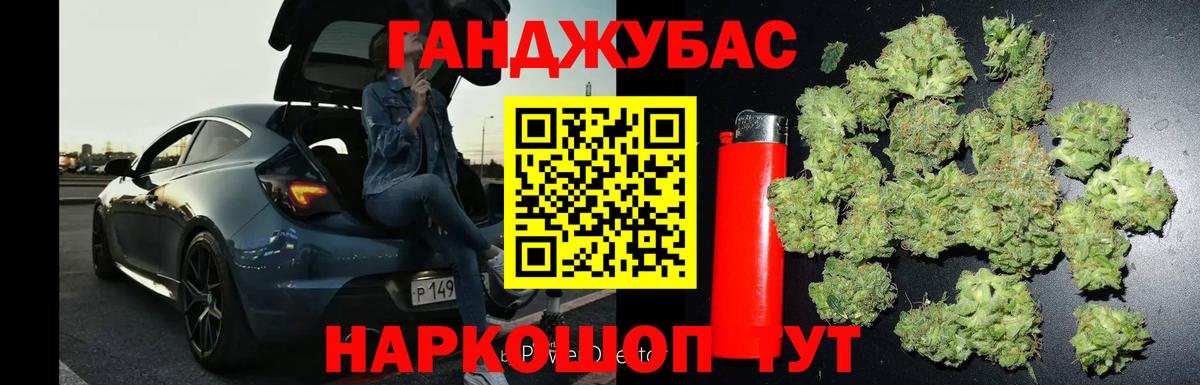 МАРИХУАНА Bruce Banner  Каннабис MAZAR  Вход с VPN  Самара  Шишки марихуана Bruce Banner 