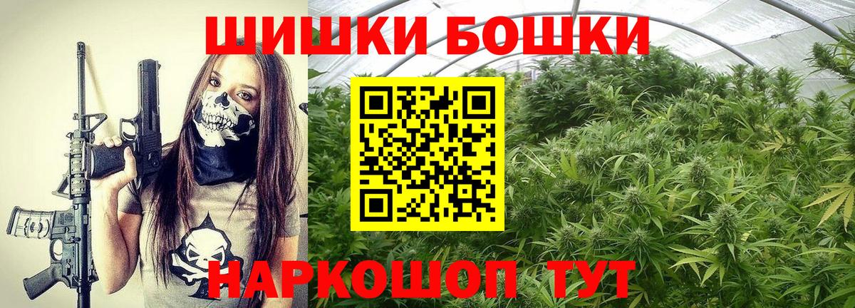Канабис SATIVA & INDICA Самара